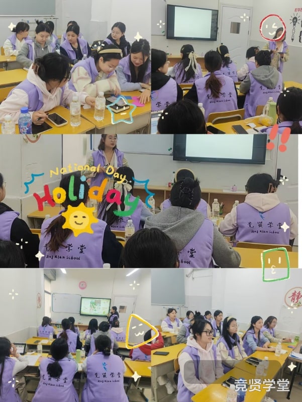 竞贤学堂教研团队