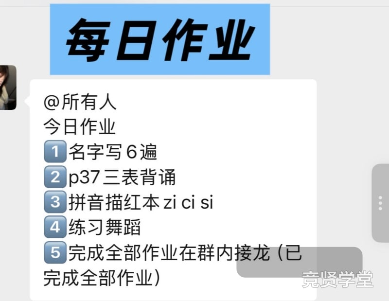 每日作业
